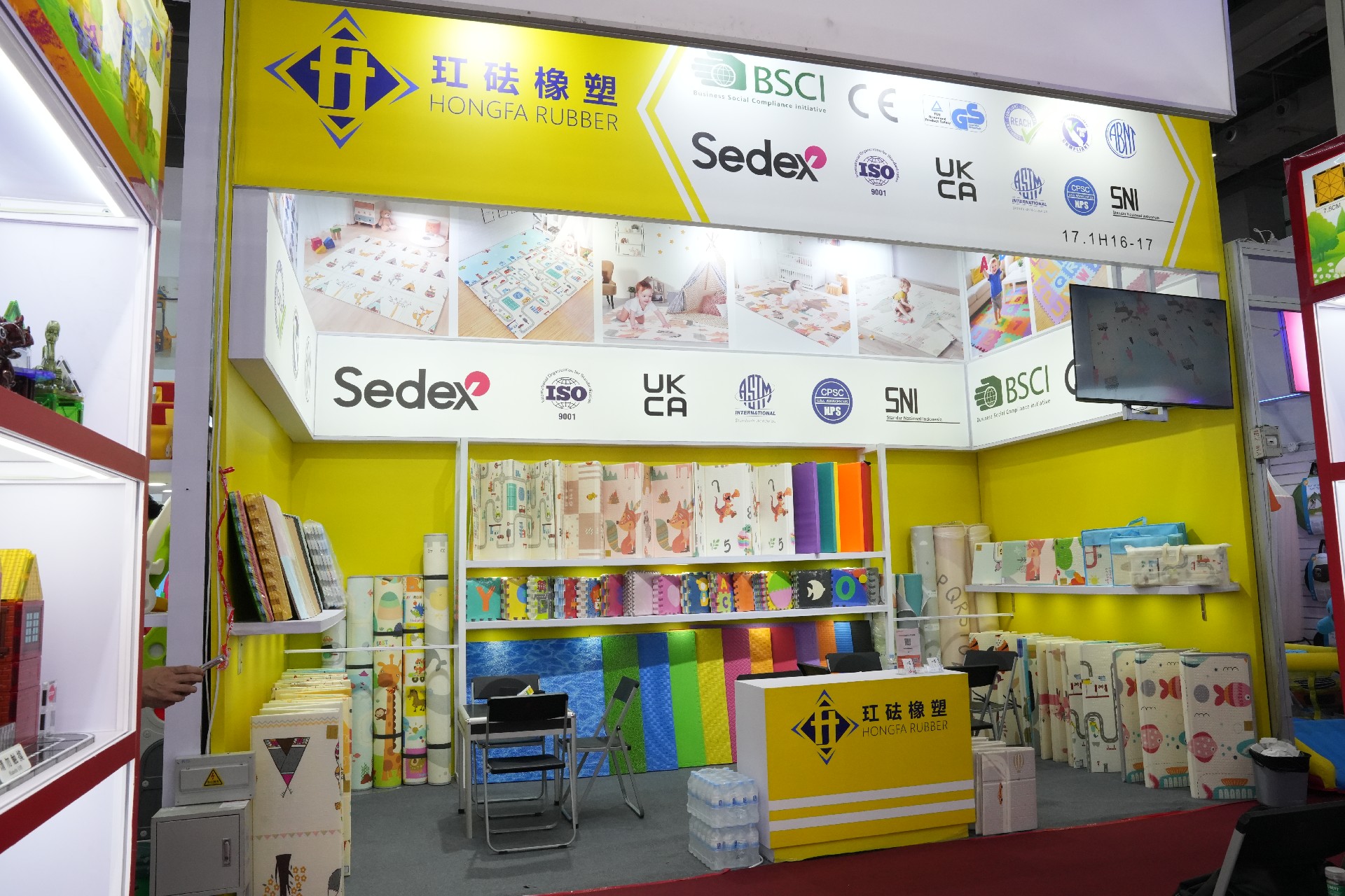 Canton Fair